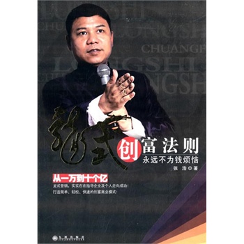 ��ʽ��(chu��ng)�����t