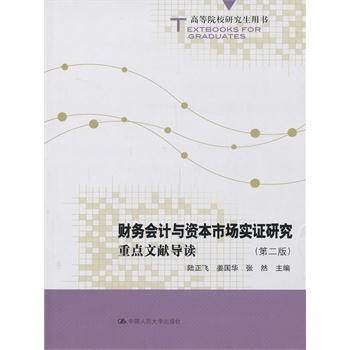 ؔ(c��i)��(w��)��(hu��)Ӌ(j��)�c�Y���Ј�(ch��ng)��(sh��)�C�о������c(di��n)�īI(xi��n)��(d��o)�x���ڶ��棩���ߵ�ԺУ�о����Õ���