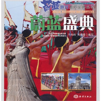 ε�{(l��n)���纣��ٿƅ�������ε�{(l��n)ʢ��