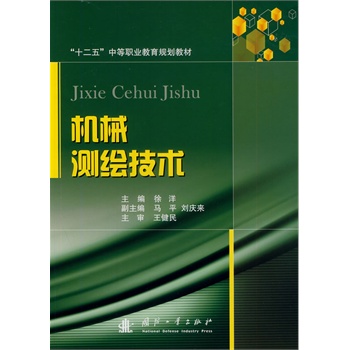 �Cе�y�L���g(sh��)