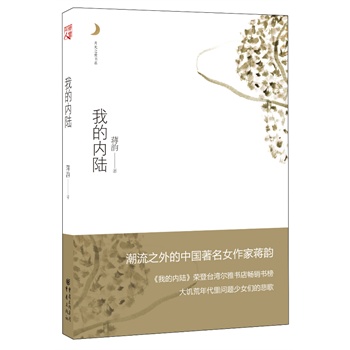 �ҵă�ꑣ��¹�֮�ۡ����Ї�����Ů���ČW�������������������҈@���������`�ė�Ϣ�أ�