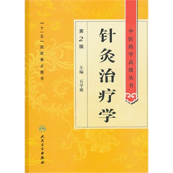 ���t(y��)ˎ�W(xu��)�߼���������ᘾ��ί��W(xu��)��2�棩