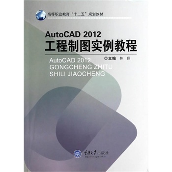 Auto CAD2012�����ƈD��(sh��)���̳�