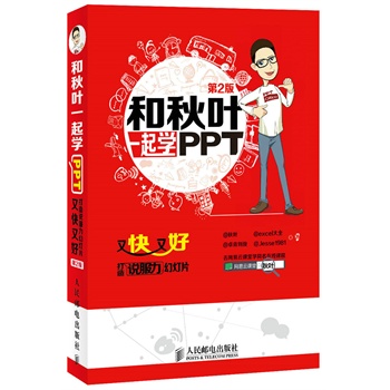 �����~һ���WPPT���ֿ��ֺô����f�����ß�Ƭ(��2��)