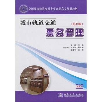 ����܉����ͨƱ�չ���