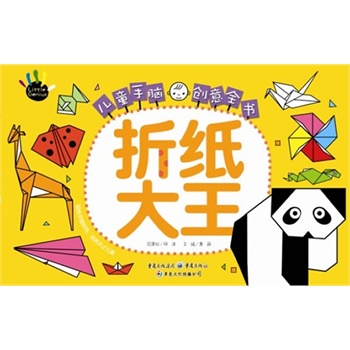 �ۼ�����-��ͯ���X��(chu��ng)��ȫ��