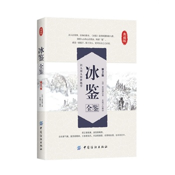 ���bȫ�b����2�棩(��(qu��n)���ױ�+�İ׌�(du��)��+����U�+������D=ȫ������(j��)�ĵ�����x)