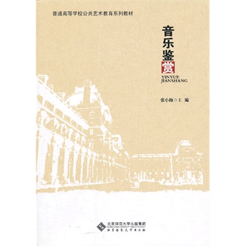 ��ͨ�ߵȌW(xu��)У����ˇ�g(sh��)����ϵ�н̲�:�����b�p