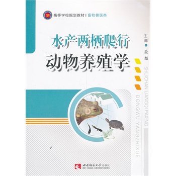 ˮ�a(ch��n)�ɗ����Є����B(y��ng)ֳ�W(xu��)