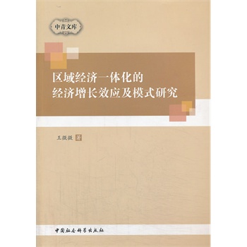 �^(q��)��(j��ng)��(j��)һ�w���Ľ�(j��ng)��(j��)���L(zh��ng)Ч��(y��ng)��ģʽ�о�