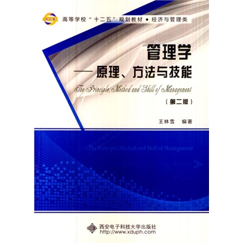 ����W(xu��)����ԭ���������c���ܣ��ڶ��棩