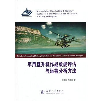 ܊��ֱ���C(j��)����(zh��n)Ч���u(p��ng)���c�\(y��n)�I��������