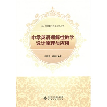 �ЌW(xu��)Ӣ�Z(y��)�����Խ̌W(xu��)�O(sh��)Ӌ(j��)ԭ���c��(y��ng)��