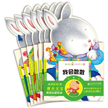 �z�^�������ǆ����L��(�Ї�Ψһ�o1-3�q�������Ƶ�BABY�P(gu��n)�I���L��������(j��)�����l(f��)չ�P(gu��n)�I�ھ����O(sh��)Ӌ�����M���ǳ��L������J֪�������Z����������(sh��)�W(xu��)���������ȡ�С�܌����L�������Ї�)