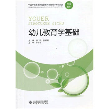 �Ї��Wǰ�����о����̎��l(f��)չ���Ќ���ί�����]�̲�:�׃������W���A