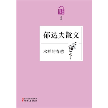 ˮ�ӵĴ�������_(d��)��ɢ�ģ�����ɢ�ĵ��ϵ�������(qu��n)����ɢ�Ĵ�ϵ�����з��������������Ђ�(g��)�Եľ�Ʒ��