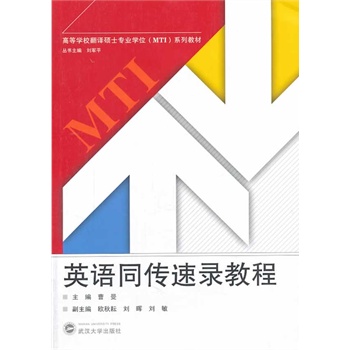 Ӣ�Zͬ����䛽̳�