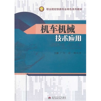 �C܇�Cе���g(sh��)��(y��ng)��