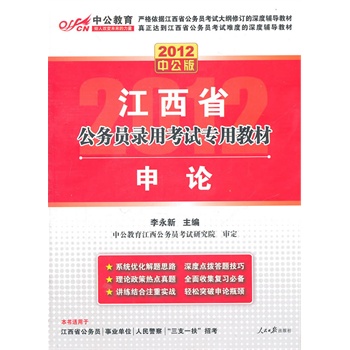 2012�й��潭������(w��)�T��ԇ-��Փ��ٛ�̓rֵ150Ԫ�ĈD����ֵ����