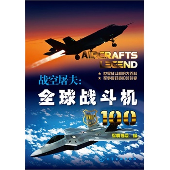 ��(zh��n)������ȫ���(zh��n)���C(j��)100(100�N��(j��ng)���(zh��n)�C(j��)��ȫ��Ȍ�(du��)��ÿ�N��(zh��n)�C(j��)�����д��������ĈDƬ���������wչʾ�D���ֲ��D��Ӱҕ���յ�)