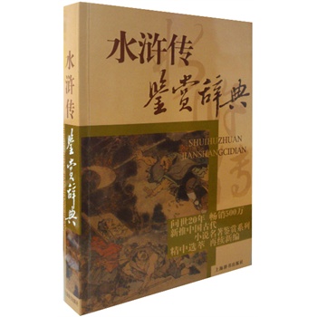 ˮ�G���b�p�o��