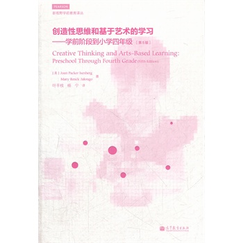 ��(chu��ng)����˼�S�ͻ���ˇ�g(sh��)�ČW(xu��)��(x��)���W(xu��)ǰ�A�ε�С�W(xu��)���꼉(j��)����5�棩