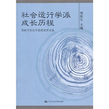 ���(hu��)�\(y��n)�ЌW(xu��)�ɳ��L(zh��ng)�v�̡������������(hu��)�W(xu��)˼�����u(p��ng)���x