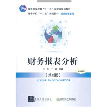 ؔ�Ո����������2�棩���ߵȌW����ʮ���塱Ҏ(gu��)���̲�.ؔ��(j��ng)����ϵ�У�