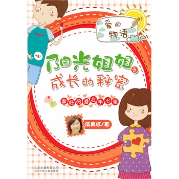 ������-�(y��ng)����֮���L(zh��ng)������ ��õĐ���������