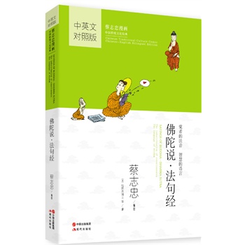 �����f�����佛(j��ng)����־�������Ї����y(t��ng)�Ļ���(j��ng)�䣬�ׂ���Ӣ�Č��հ�����������֪���W(xu��)���W(xu��)Ӣ�Z������Ψһһ��Ӣ�h�p�Z������xģʽ�ć��W(xu��)���A(ch��)�x�������x��С�W(xu��)�̲ĵĲ���������Ӣ�Č��հ�ȫ�����У���