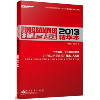 ����T2013���A����������T���s־2013��12���s־���A���v���ɹ��a(ch��n)Ʒ����ļ��g(sh��)���˺��£�