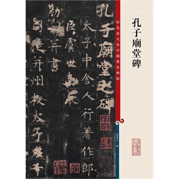 ���ӏR�ñ�