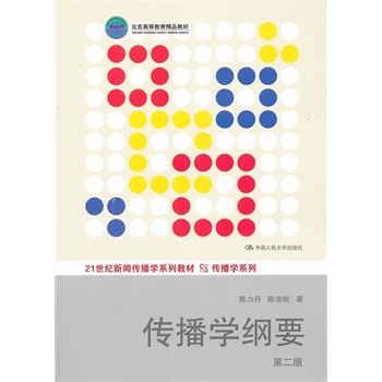 �����W(xu��)�VҪ���ڶ��棩��21���o(j��)�������W(xu��)ϵ�н̲ġ������W(xu��)ϵ���������ߵȽ�����Ʒ�̲ģ�