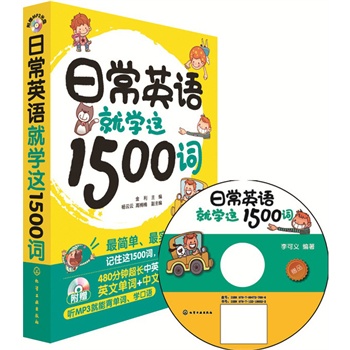 �ճ�Ӣ�Z(y��)�͌W(xu��)�@1500�~(�(sh��)���ճ�Ӣ�Z(y��)1500�~���@���͉��ˣ���ٛ(z��ng)������xMP3��P(p��n))