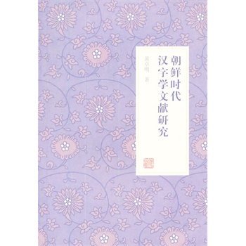 ���r�r(sh��)���h�֌W(xu��)�īI(xi��n)�о�