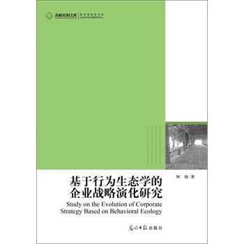 ��У����Ď� �����О����B(t��i)�W����I(y��)��(zh��n)���ݻ��о�(���B(t��i)�W�Pϵ������ƶ���I(y��)��(zh��n)������