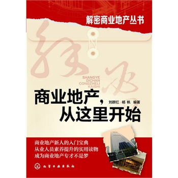 �����̘I(y��)�خa(ch��n)����--�̘I(y��)�خa(ch��n)�����@���_ʼ