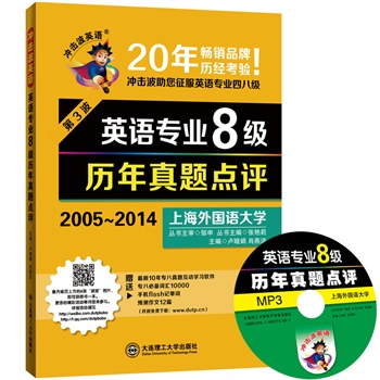 2015���°桤Ӣ�Z���I(y��)8�����v�����}�c�u�����_����Ӣ�Z