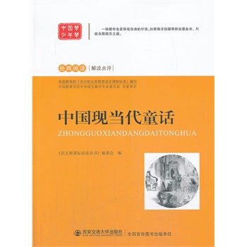 �Ї��F(xi��n)����ͯԒ  �Z�����n�˱��x����