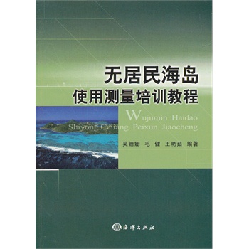 �o���񺣍uʹ�Üy����Ӗ�̳�