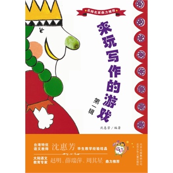 ���挑�����Α� ��һ݋