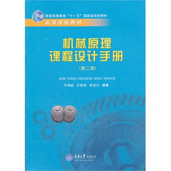 �C(j��)еԭ���n���O(sh��)Ӌ(j��)�փ�(c��)(�ڶ���)