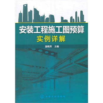 ���b����ʩ���D�A(y��)�㌍(sh��)��Ԕ��(GB 50500��2013��Ҏ(gu��)����һ�D����)