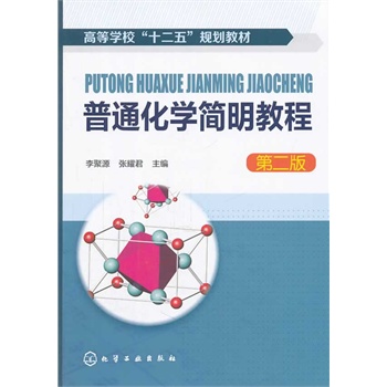 ��ͨ���W(xu��)�����̳�(���Դ)(����)