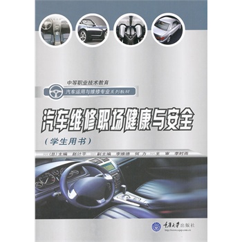 ��܇�S���������c��ȫ���W���Õ��������е��I(y��)���g������܇�\���c�S�ތ��I(y��)ϵ�н̲�