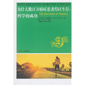 ��ʲô��(sh��)���f���Y���ߵ������棺�ƌW(xu��)�ĳɹ�