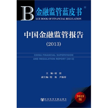 ���ڱO(ji��n)���{(l��n)Ƥ��:�Ї����ڱO(ji��n)�܈��2013