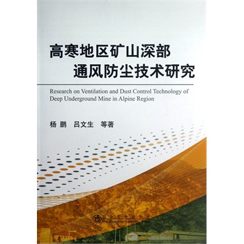 �ߺ��؅^(q��)�Vɽ�ͨ�L(f��ng)���m���g(sh��)�о�\���i