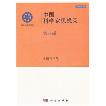 �Ї��ƌW(xu��)��˼��䛣��ڰ�݋��