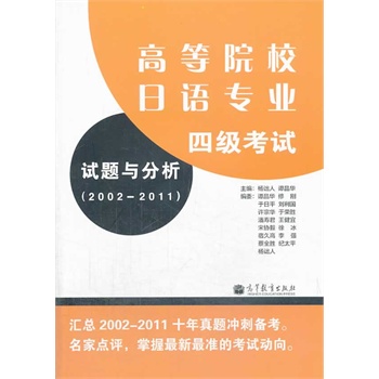 �ߵ�ԺУ���Z���I(y��)�ļ���ԇԇ�}�c������2002-2011��